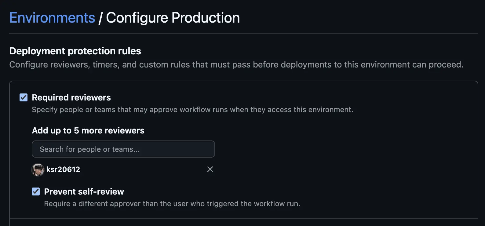 GitHub Environment의 Required reviewers 설정